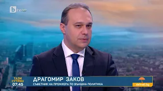 Драгомир Заков: НАТО няма да се намесва и не цели война с Русия