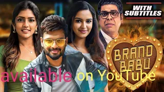 New MOVIE 2019 BRAND BADU AVAILABLE ON YOUTUBE AND UPDATE HINDI DUBBING NAME MOVIE PRAMAM