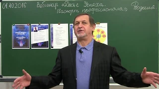 Γίνε επιτυχημένος! Μάθημα V.M. Bronnikov "Φάκελο της επιτυχίας" (στα ελληνικά)