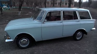 АЗЛК "Москвич" 426 (Только По Блату). Заключительная часть