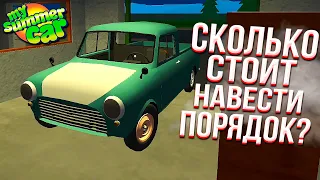 Путешествие до ПОКРАСОЧНОЙ и РАБОТЫ | Как работать в игре PickUp