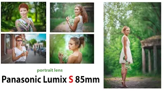 Panasonic Lumix S 85mm f/1.8 - Примеры, Впечатления после нескольких съёмок.