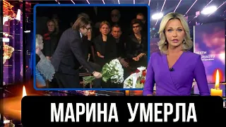 Её Будут Помнить Всегда...Скончалась Известная Советская И Российская Актриса...