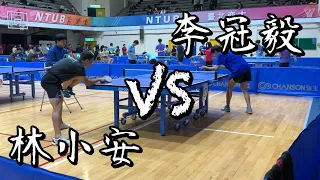 【113北商盃桌球錦標賽】男團臺大林小安 vs 屏科李冠毅