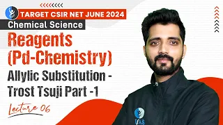 Allylic Substitution | Reagents Pd-Chemistry | CSIR NET Chemical Science June 2024| | L-4 | IFAS