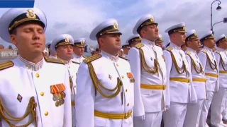 В Севастополе масштабно отметили День Военно   Морского Флота