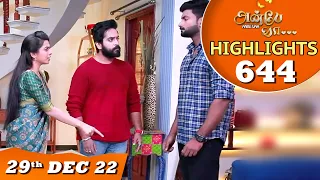 Anbe Vaa Serial | EP 644 Highlights | 29th Dec 2022 | Virat | Delna Davis | Saregama TV Shows Tamil