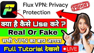 Flux Vpn App Kaise Use Kare || How To Use Flux Vpn App || VPN VPN Privacy Protection क्या है |