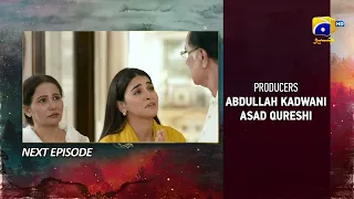 Siyani Upcoming Teaser Episode 99 - 23rd November 2022 - HAR PAL GEO