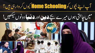 Why Homeschooling is Important for Children by Sara Chaudhry | Hafiz Ahmed Podcast