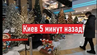 Украина! Какие сейчас реальные цены в Киеве?