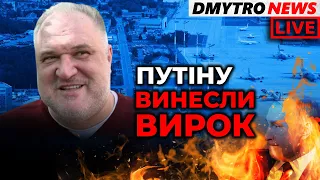 ЛЕНД-ЛІЗ: США призначили путіна гітлером XXI століття | ЦИБУЛЬКО у @dmytronews