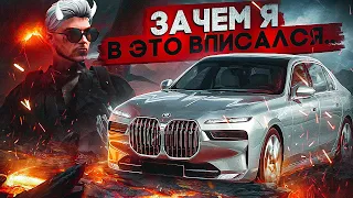 ОГРОМНАЯ ПРИБЫЛЬ... ДУМАЛ НЕЛИКВИД, А ОКАЗАЛОСЬ ВСЁ НАОБОРОТ НА ГТА 5 РП | СЕРВЕР ROCKFORD