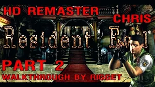 Resident Evil HD Remaster (Крис) Прохождение Часть 2 "Дом живых мертвецов"