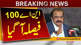 NA - 100 | PMLN Win | Rana Sanaullah VS Nisar Ahmad | Unofficial Result | Express News