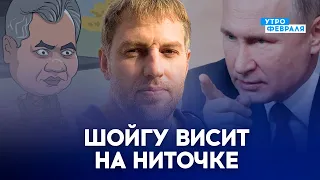 🔥ПЕРЕСТАНОВКИ В СИЛОВОМ БЛОКЕ: В ближайшие дни власть РФ будет трясти. Чего ожидать? - ОСЕЧКИН