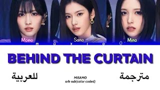 MISAMO-BEHIND THE CURTAIN(color coded lyrics arabic sub)(مترجمة للعربية)