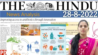 28 August 2022 | The Hindu Newspaper Analysis in English | #upsc #IAS