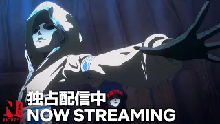 Pacific Rim: The Black Season 2 Now Streaming! | Netflix Anime