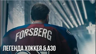 Катер Anytec A30 и легендарный хоккеист Peter Forsberg!