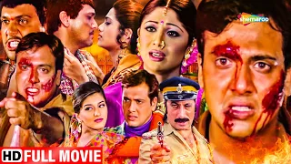 गोविंदा और शिल्पा शेट्टी की रिकॉर्ड ब्रेक मूवी - Shilpa Shetty Movie - Dulaara Action Movie