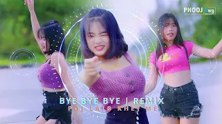 Poj Laib Khej Me - Bye Bye Bye (Remix) | เพลงม้งรีมิกซ์สนุกๆ