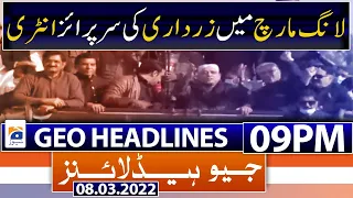 Geo News Headlines Today 09 PM | No-confidence motion | Opposition Parties | 8th March 2022