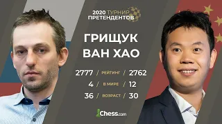 Все партии Турнира Претендентов:  Александр Грищук - Ван Хао