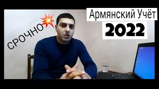 Авторынок Армении | Как Заказать и Купить Машину В Армении|Для Граждан России и Казахстан | СРОЧНО |