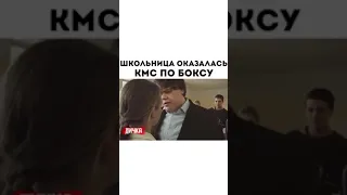 Школьница оказалась КМС по боксу