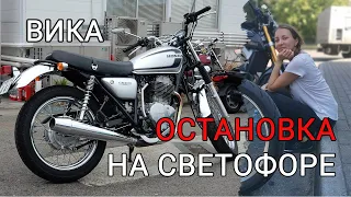 Остановка на светофоре. Вика.