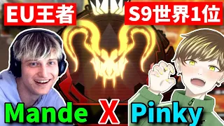 【EU NA 日本】圧倒的実力で高Pingでもプレ帯で暴れまわる3人!!【日本語字幕】【Apex】