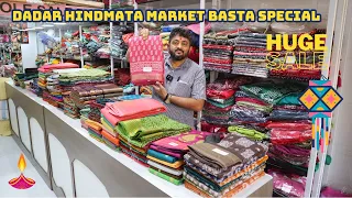 Dadar Hindmata Saree Market |Saree @150Rs |Pure Silk Saree|Shalu | Paithani |Banarasi|Divya Fashion