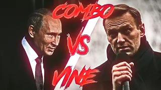 🔥🔴ЛЮТЫЙ COMBO VINE | КОМБО ВАЙН 2020 #48 (ТРЕКИ В ОПИСАНИИ)🔴 🔥