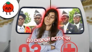 ЗАСМЕЯЛСЯ - ПОДПИСАЛСЯ!! ЛУЧШИЕ ПРИКОЛЫ I 484 СЕКУНДЫ СМЕХА I РЕАКЦИЯ на Балтимор