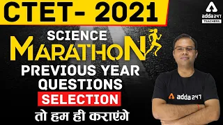 CTET 2021 | CTET Previous Year Questions | CTET Science Marathon #CTET2021