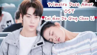 OST Doce Primeiro Amor 甜了青梅配竹马 | "Zui Hao De Qing Chun Li " 《最好的青春里》| Sweet First Love | We TV