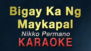 Bigay Ka Ng Maykapal - Nikko Permano | KARAOKE | Dj BomBom PH | Tagalog version