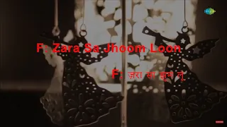 Zara Sa Jhoom Loon Main | Karaoke Song | Dilwale Dulhania Le Jayenge | Asha Bhosle, Abhijeet