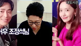 People's Reaction When Looking at snsd yoona (eng sub) 2020 @ yoona