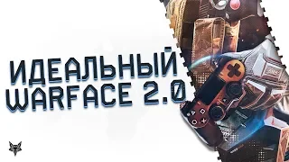 Миллион человек уже играет в Warface 2!Идеальный Варфейс без читов и с адекватным донатом!Обзор PS4!