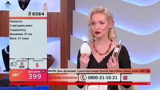 Телемагазин Версаль 02.11.2020 #4