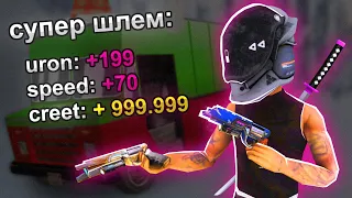 😱 Игрок ЗАБАГАЛ НОВЫЙ АКС из ОБНОВЫ на АРИЗОНЕ в GTA SAMP