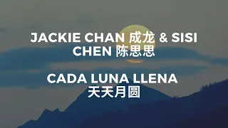 🎵 Jackie Chan & Sisi Chen - Cada luna llena [ES/CH/Pinyin]