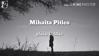 اغنيه رومانيه مترجمه - AFARA E FRIG