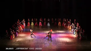 ანსამბლი ,,კეღოშვილები''-ცეკვა აჭარული - Ansambli ,,Kegoshvilebi''- Cekva acharuli 28.05.2022