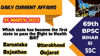 25 March 2023 Current Affairs in English & Hindi | Current Affairs Daily MCQs - 2023