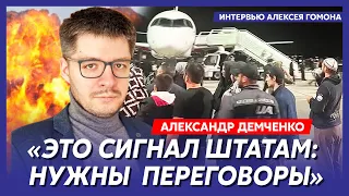 Аналитик-международник Демченко. Путина довели до ручки, навоз Лукашенко, президент России Собчак