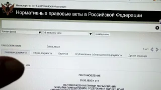 Оплаты услуг ЖКХ не было, и нет!  Это добровольные взносы. 04.11.21 г. ☝️🤔 Часть 1