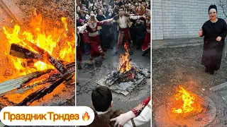 🔥 ПОЗДРАВЛЯЮ ВСЕХ С ПРАЗДНИКОМ! ТРНДЕЗ АРМЯНСКИЙ ПРАЗДНИК ТРНДЕЗ. АРУСЯ КАВКАЗ. 14 февраля 2024 г.